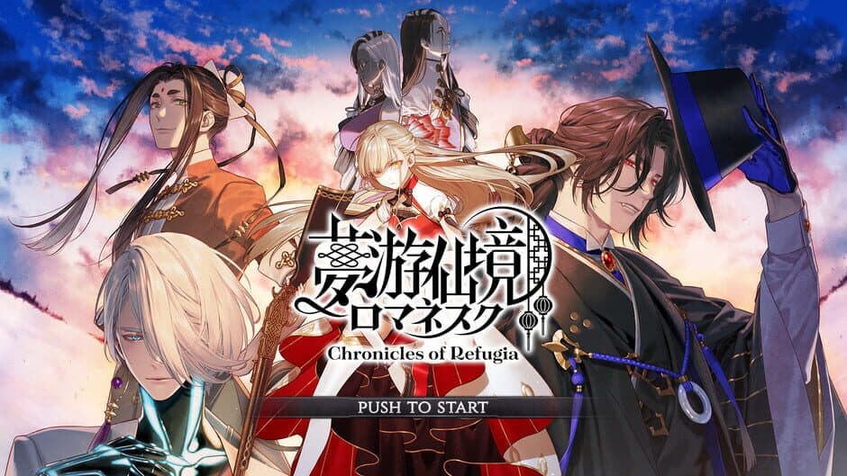 Chronicles of Refugia screenshot