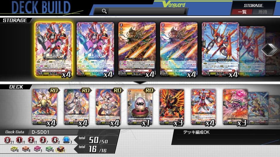 Cardfight!! Vanguard: Dear Days screenshot