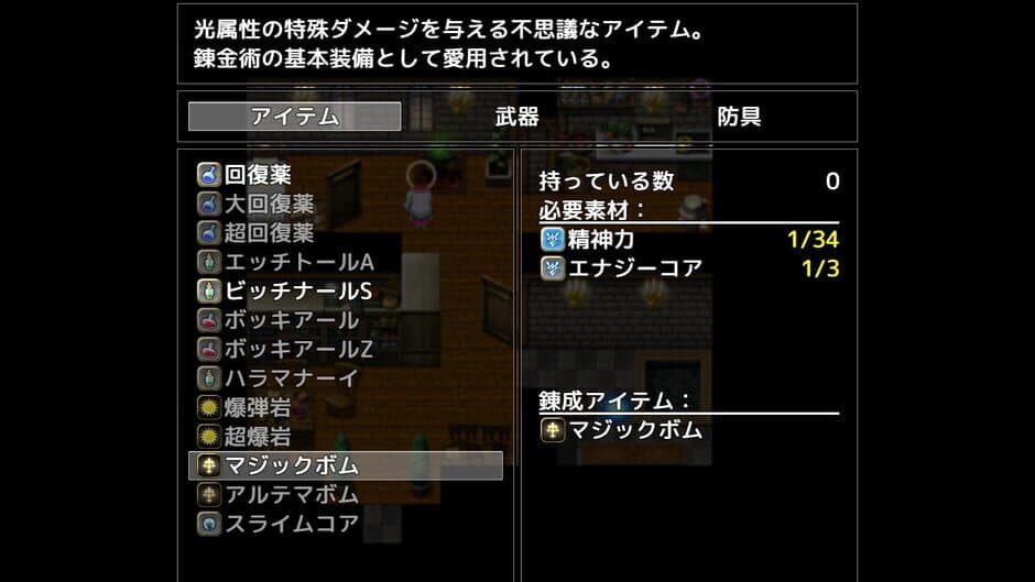 Phantom Alchemy: Silvia's Dynamic Urban Planning screenshot