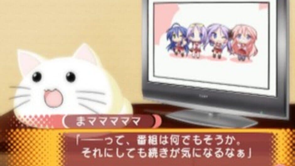 Lucky Star: Ryouou Gakuen Outousai screenshot