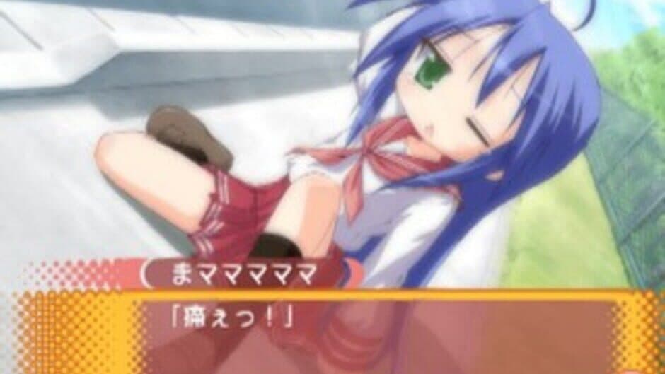 Lucky Star: Ryouou Gakuen Outousai screenshot
