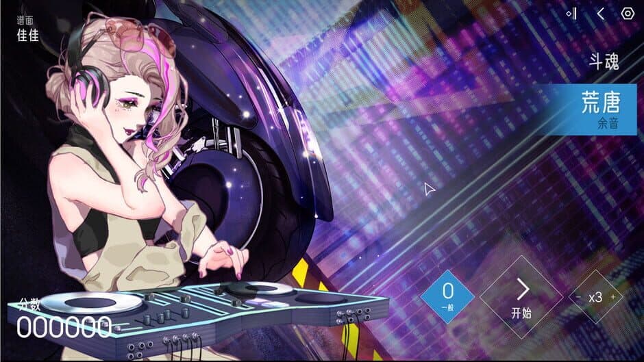 Melody screenshot
