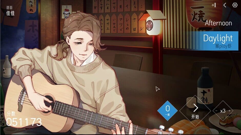 Melody screenshot