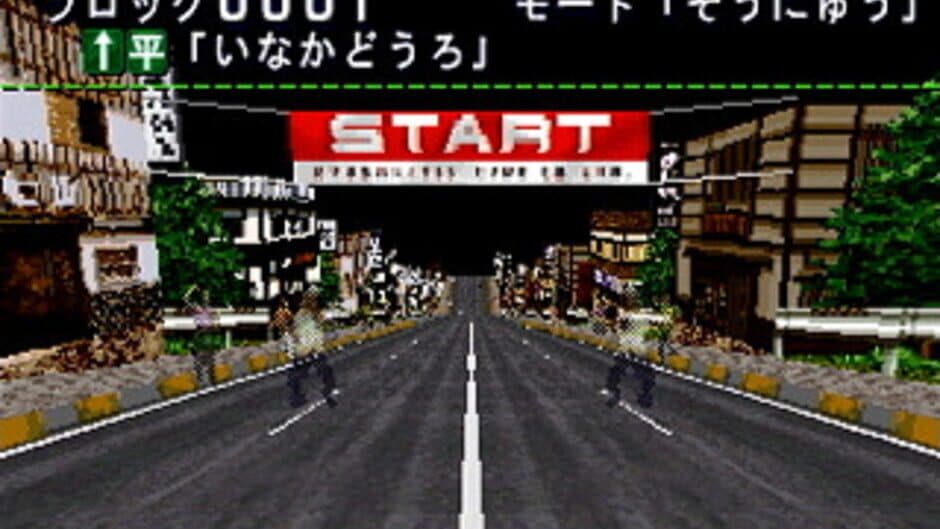 Delisoba Deluxe screenshot