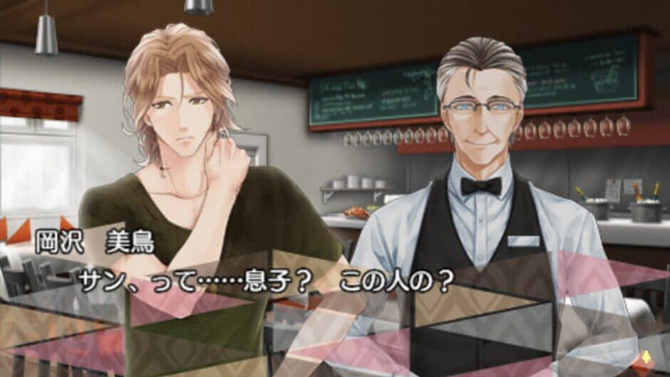 Enkeltbillet screenshot