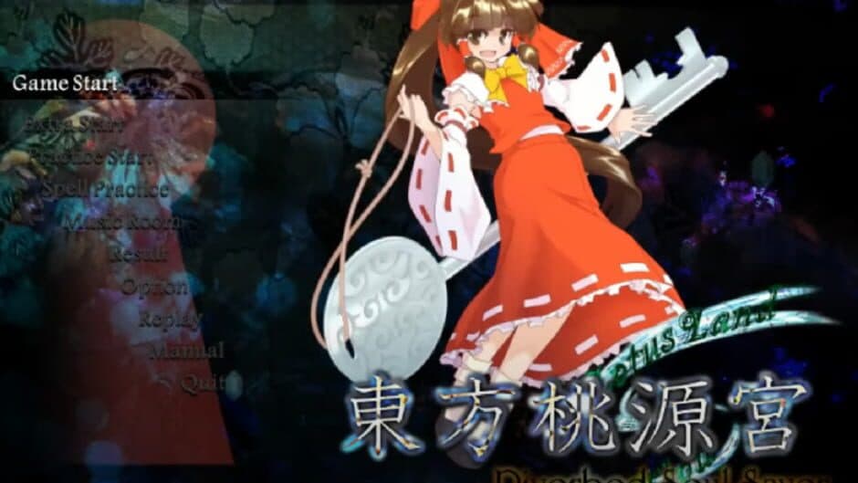 Touhou Tougenkyuu: Riverbed Soul Saver screenshot