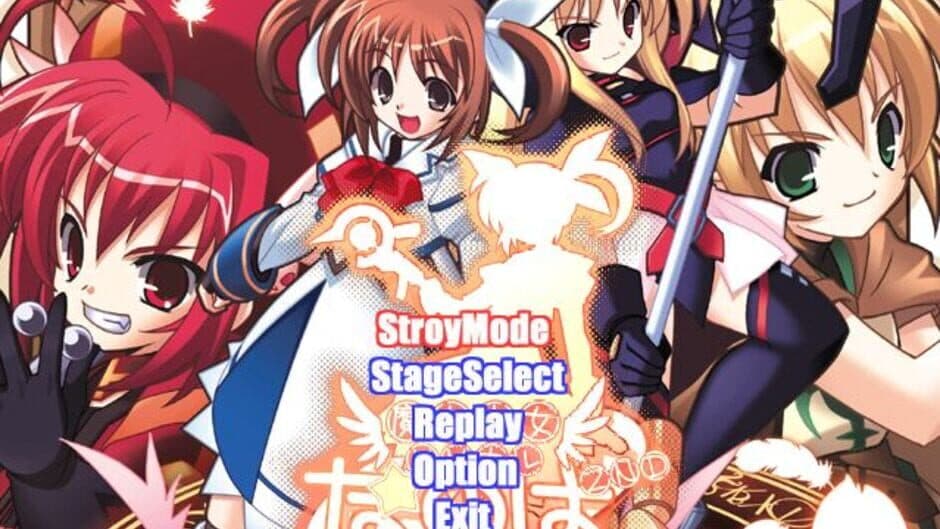 Nanoha Taiken 2nd Chu screenshot