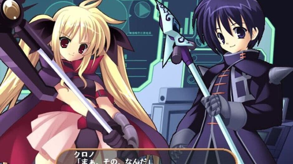 Nanoha Taiken 2nd Chu screenshot