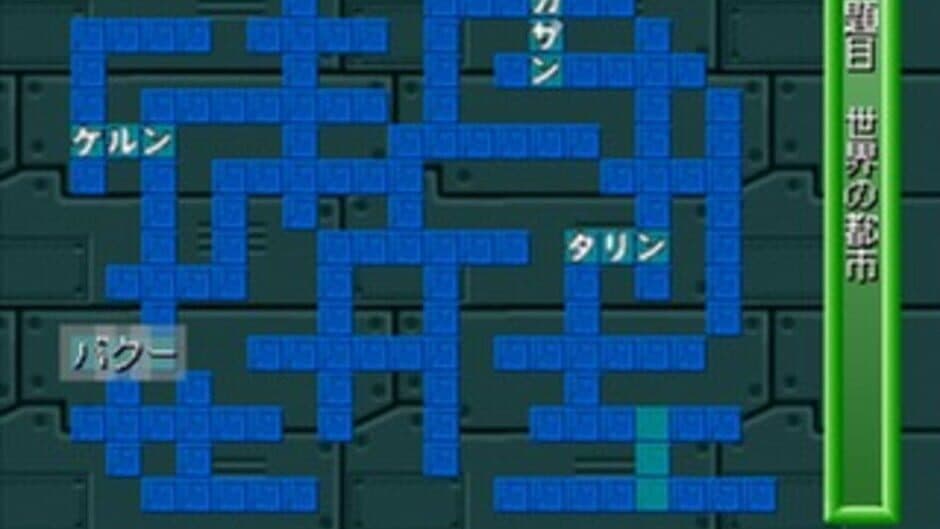 Puzzle Mania 2 screenshot