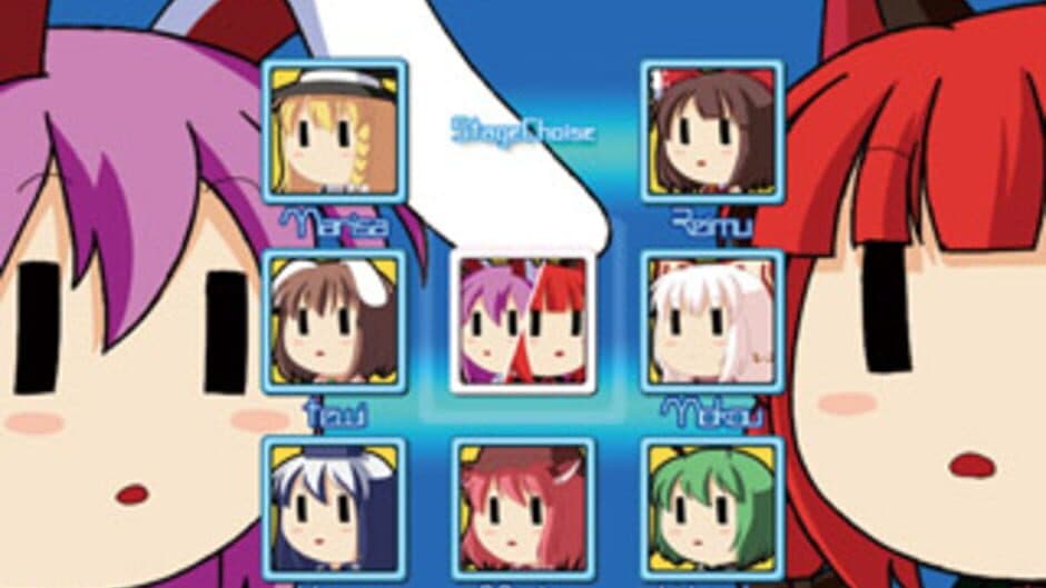UdoRin screenshot