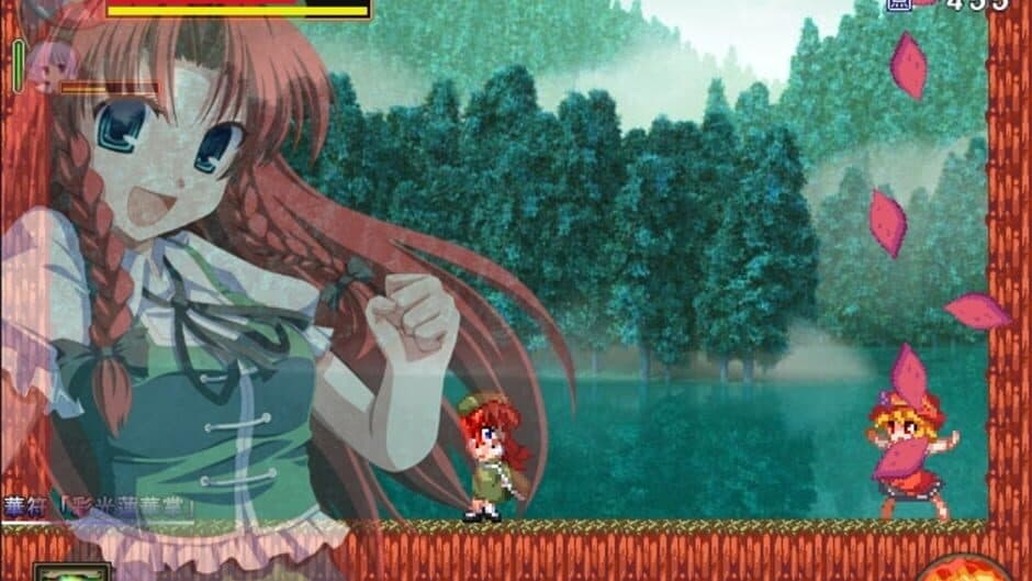 Meiling to Cirno no Yokai no Yama Daibouken screenshot