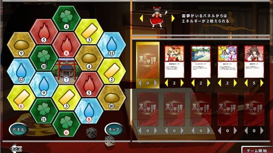 Touhou Gekkatan screenshot