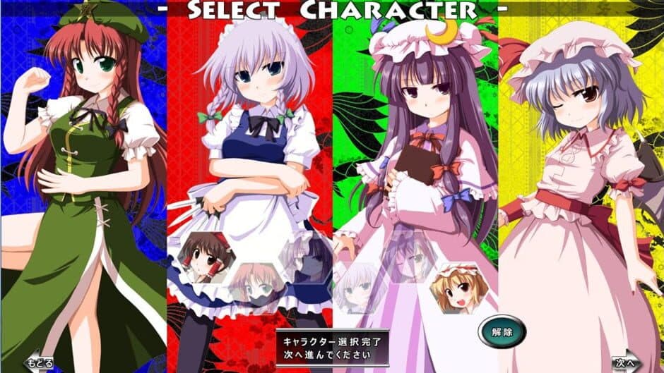 Touhou Gekkatan screenshot