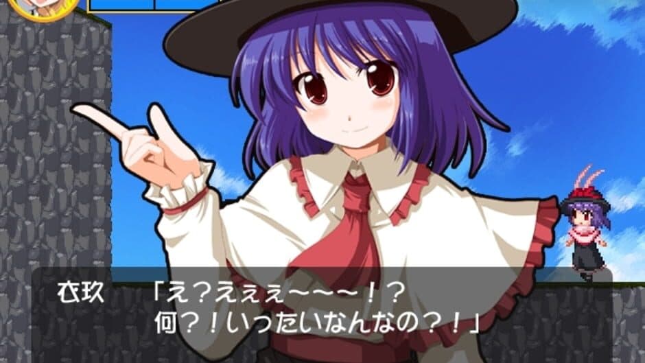 Alice to Marisa to Inakunatta Shanghai Ningyou screenshot