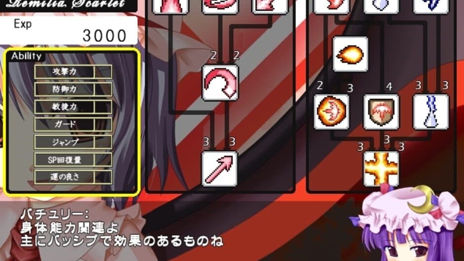 Touhou Kouhentan screenshot
