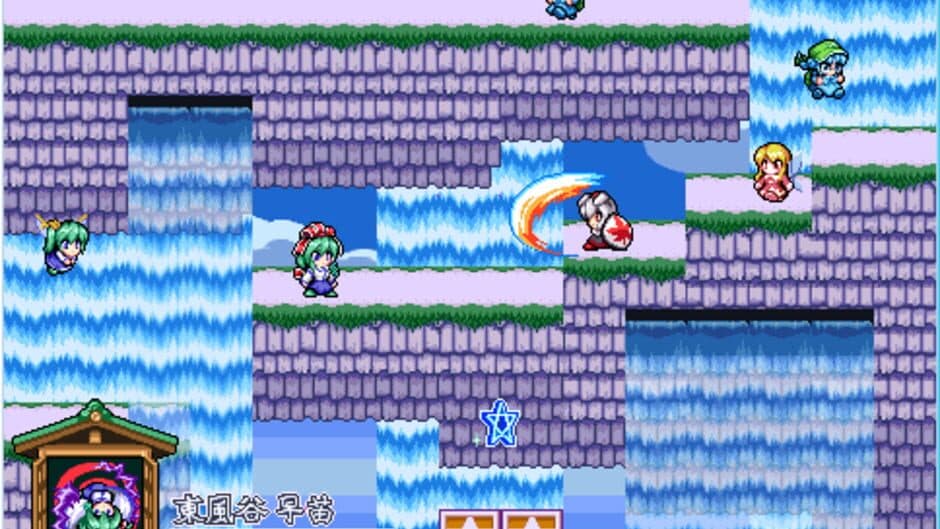 Kochiya Sanae no Kamikaze to Tomo ni screenshot