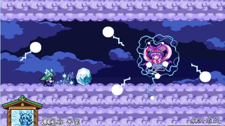 Kochiya Sanae no Kamikaze to Tomo ni screenshot