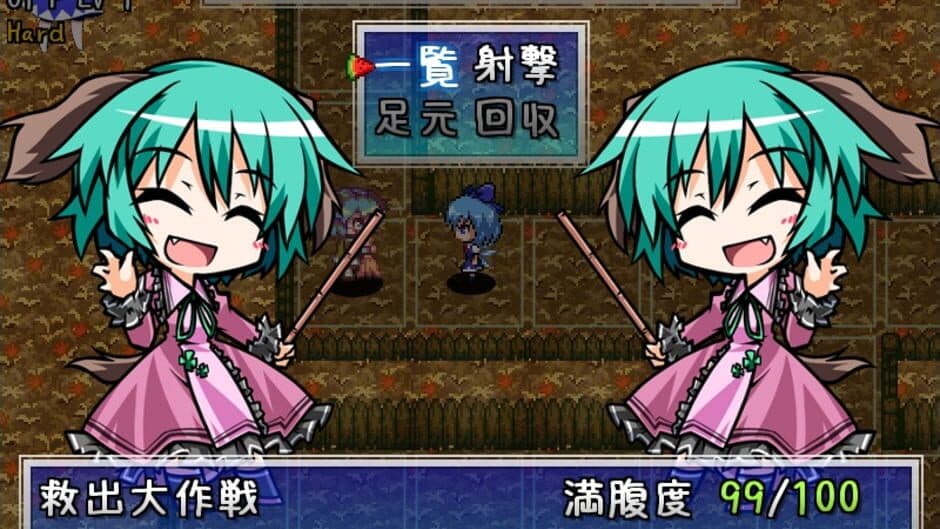 Fushigi no Daibouken: Cirno Kenzan! 2 screenshot