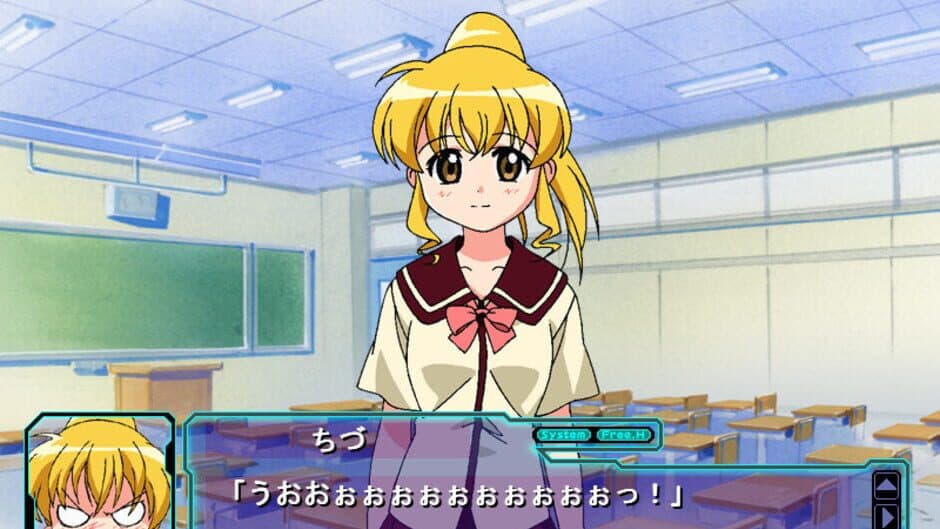 Mahoromatic Adventure screenshot