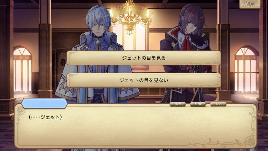 Monomagia Cantabile screenshot