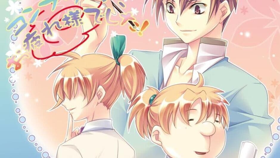 Otometeki Koi Kakumei Love Revo!! screenshot