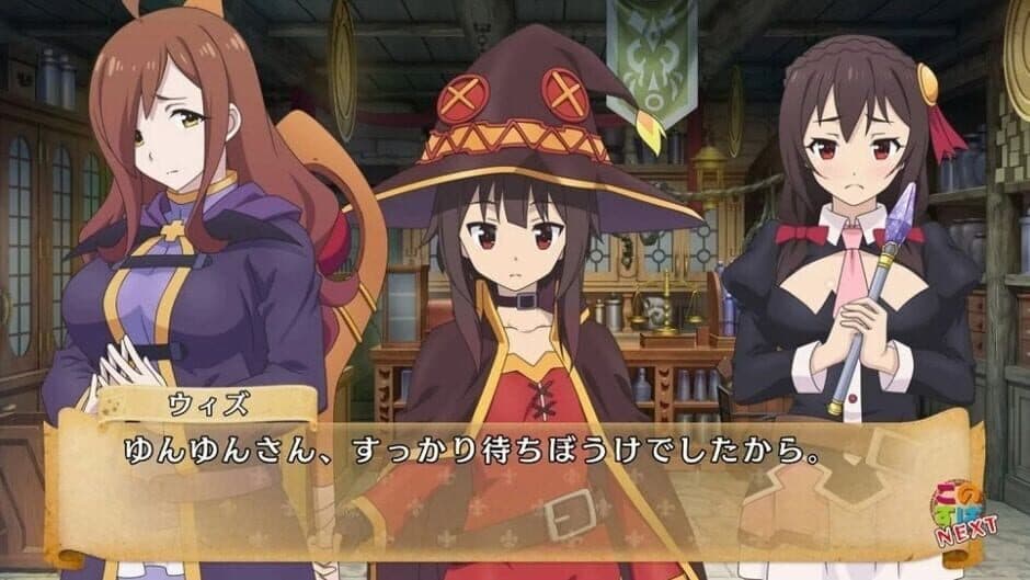 KonoSuba: God's Blessing on this Wonderful World! Judgment on this Greedy Game! screenshot