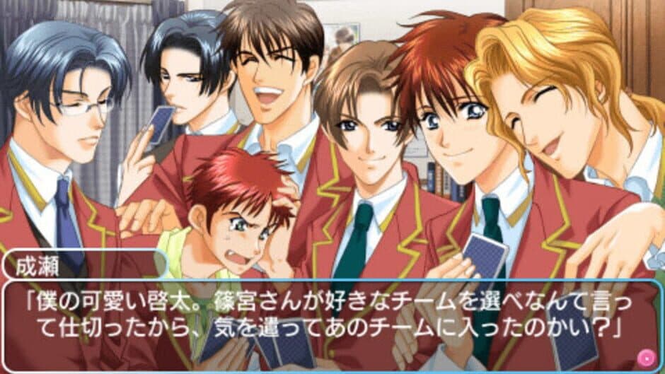 Gakuen Heaven: Boy's Love Scramble screenshot
