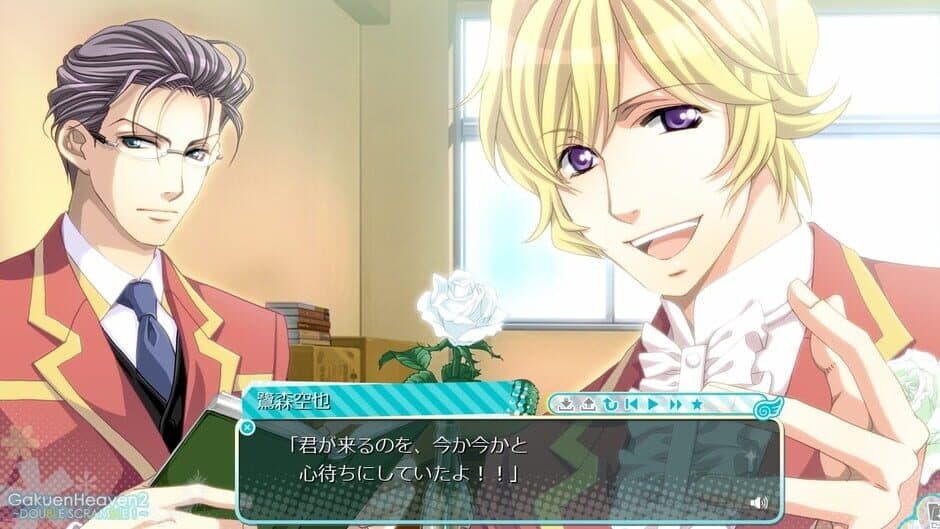 Gakuen Heaven 2: Double Scramble! screenshot