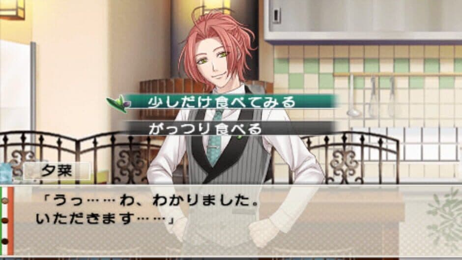 Arcobaleno! screenshot