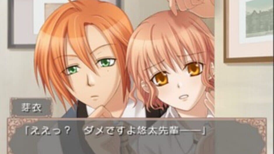 Petit Four screenshot