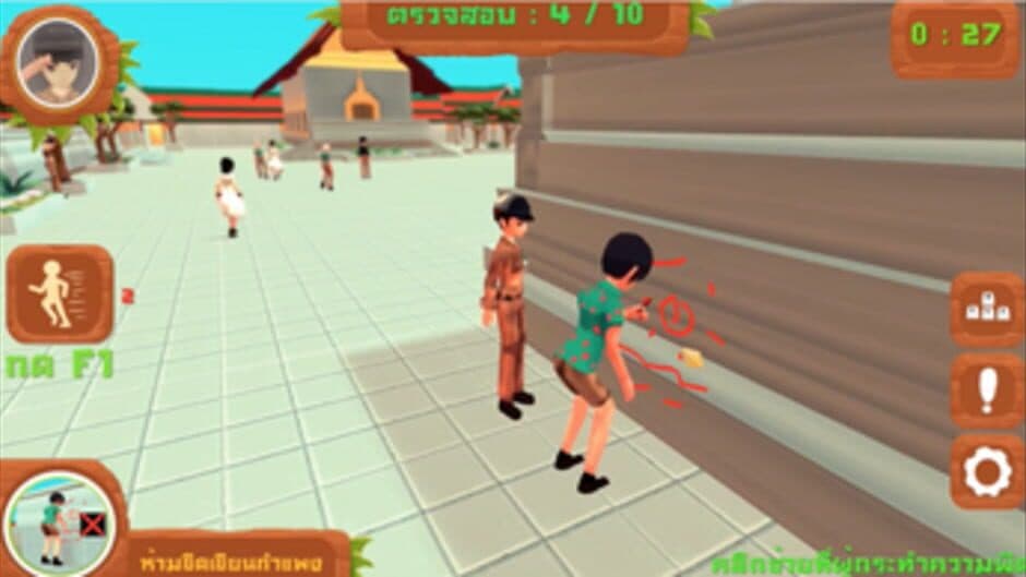 Know more Thai screenshot