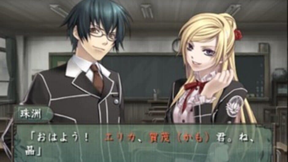 Hisui no Shizuku: Hiiro no Kakera 2 screenshot