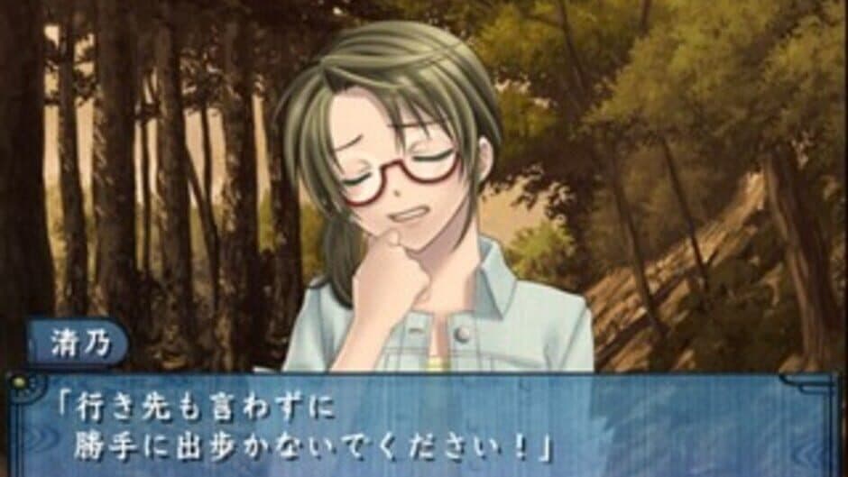 Soukoku no Kusabi: Hiiro no Kakera 3 screenshot