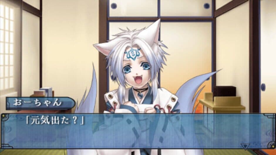 Soukoku no Kusabi Hiiro no Kakera 3 Portable screenshot