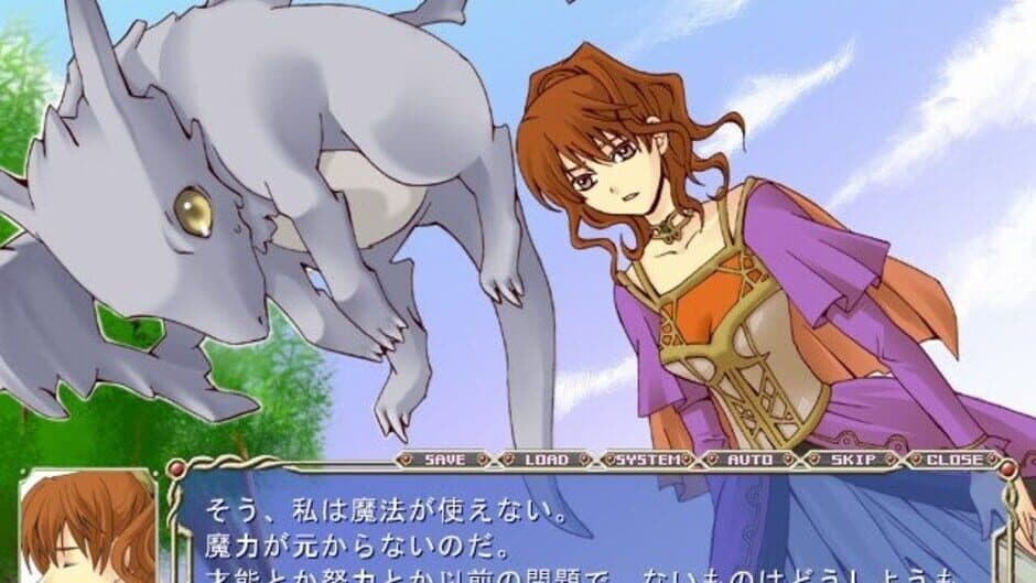 Shinsouban Mahoutsukai to Goshujin-sama: Wizard and The Master screenshot