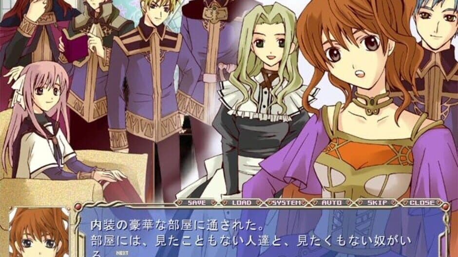 Shinsouban Mahoutsukai to Goshujin-sama: Wizard and The Master screenshot