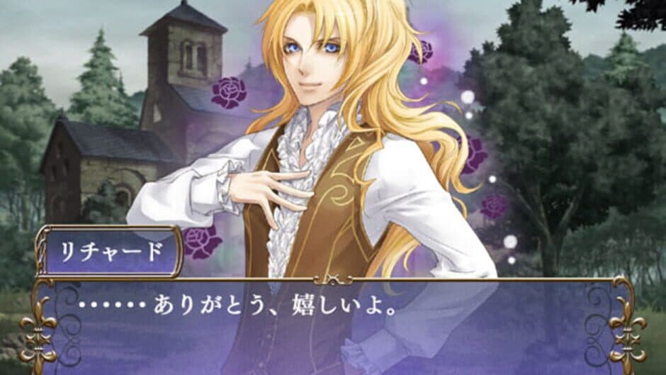Edel Blume screenshot