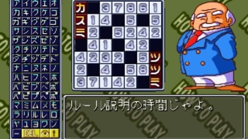 SuperLite 1500 Series: Nankuro screenshot