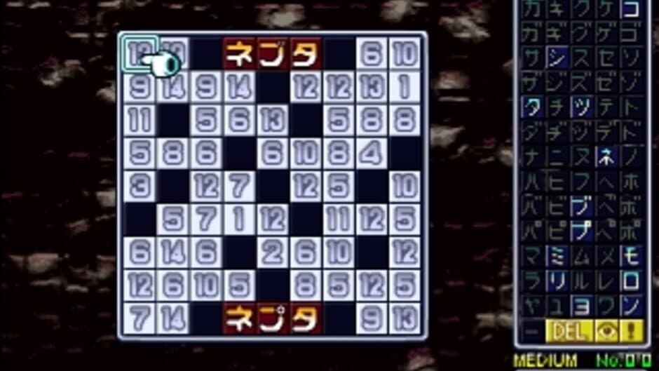 SuperLite 1500 Series: Nankuro screenshot