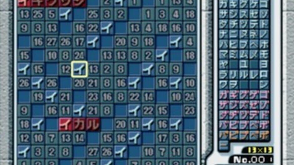 SuperLite 1500 Series: Nankuro 2 screenshot