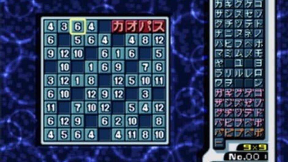 SuperLite 1500 Series: Nankuro 3 screenshot