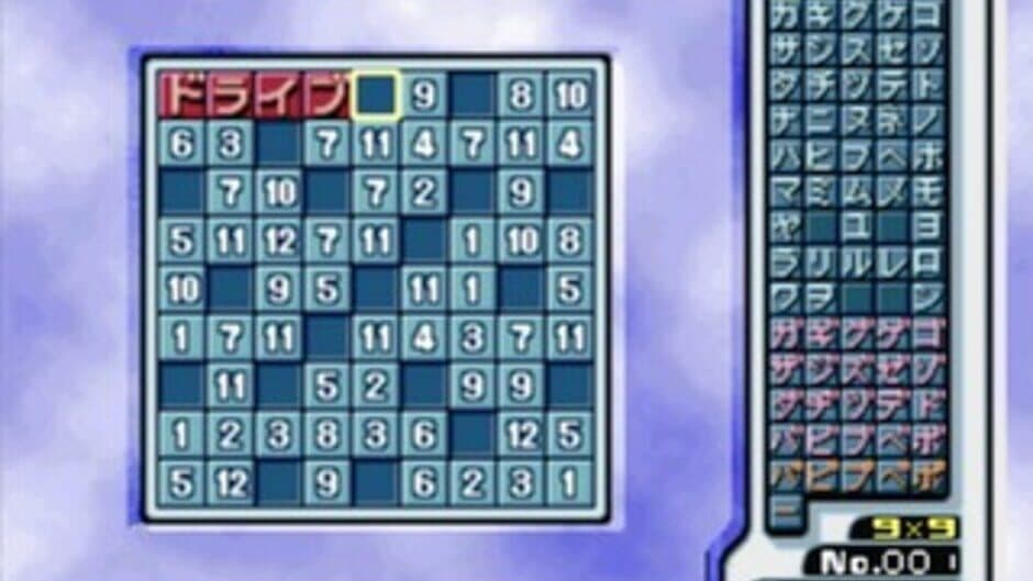 SuperLite 1500 Series: Nankuro 4 screenshot