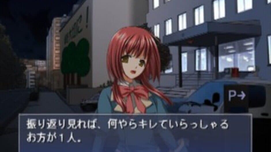 Tsuki wa Kirisaku: Tantei Sagara Kyouichirou screenshot