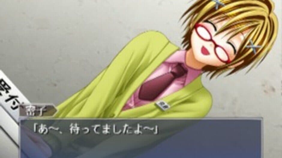 Tsuki wa Kirisaku: Tantei Sagara Kyouichirou screenshot