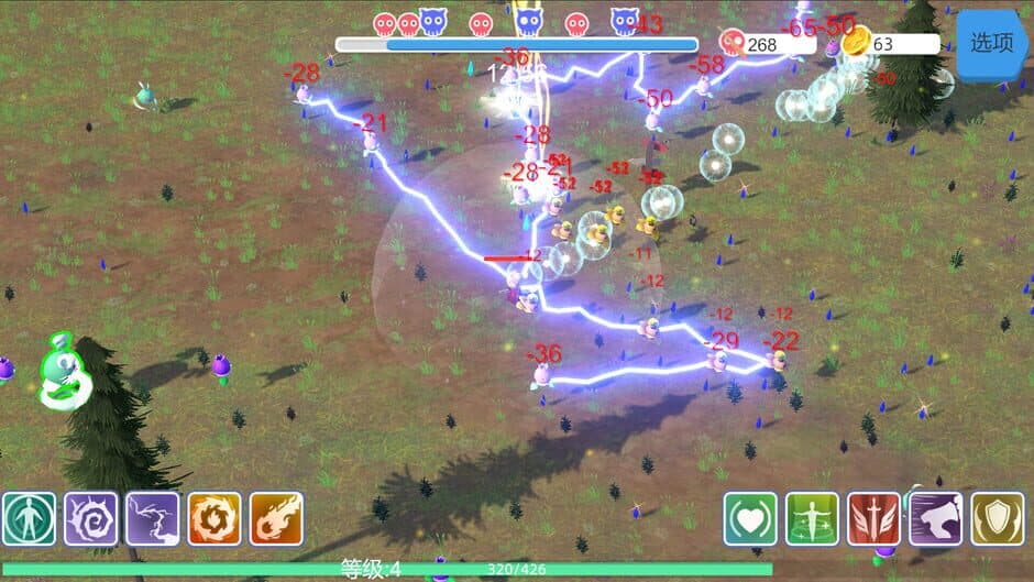 Last Second screenshot