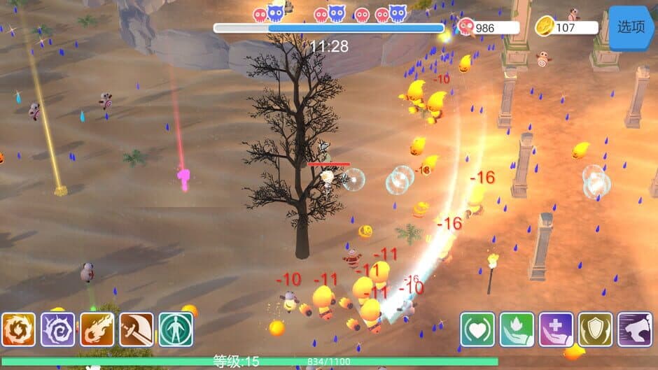 Last Second screenshot