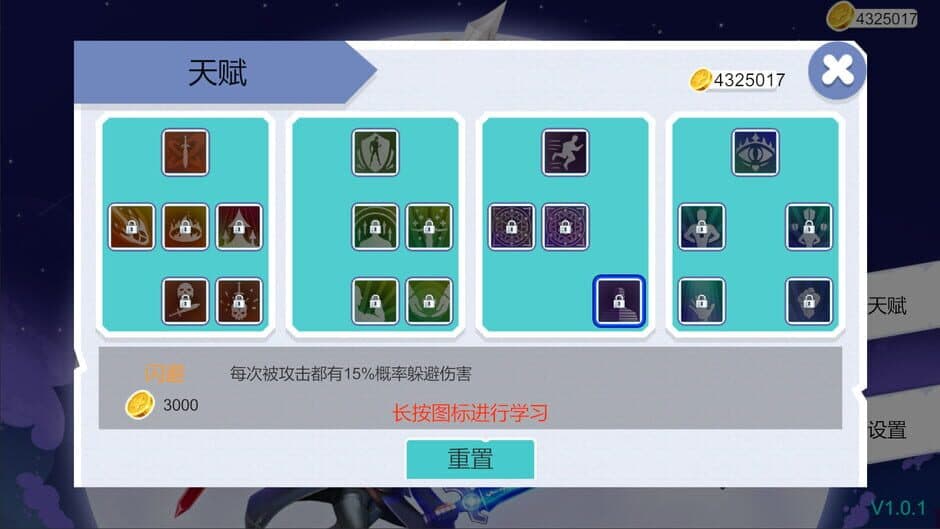 Last Second screenshot