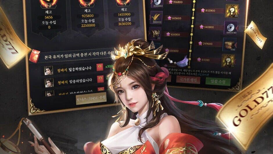 Samgukji 2022 screenshot