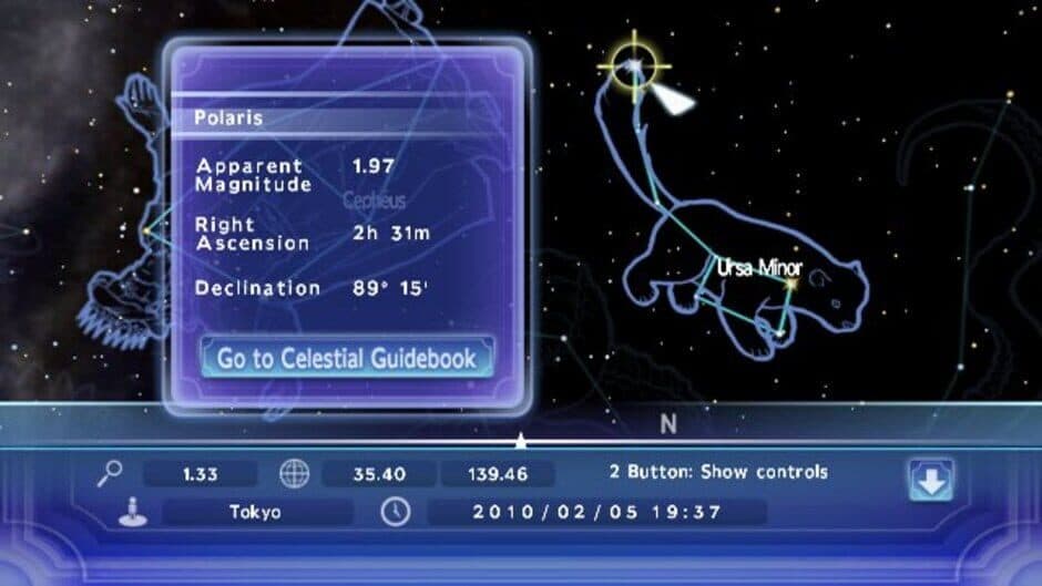 My Planetarium screenshot