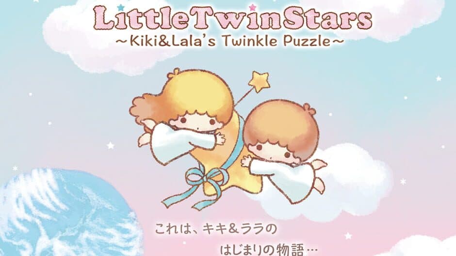 Kiki&Lala's Twinkle Puzzle screenshot